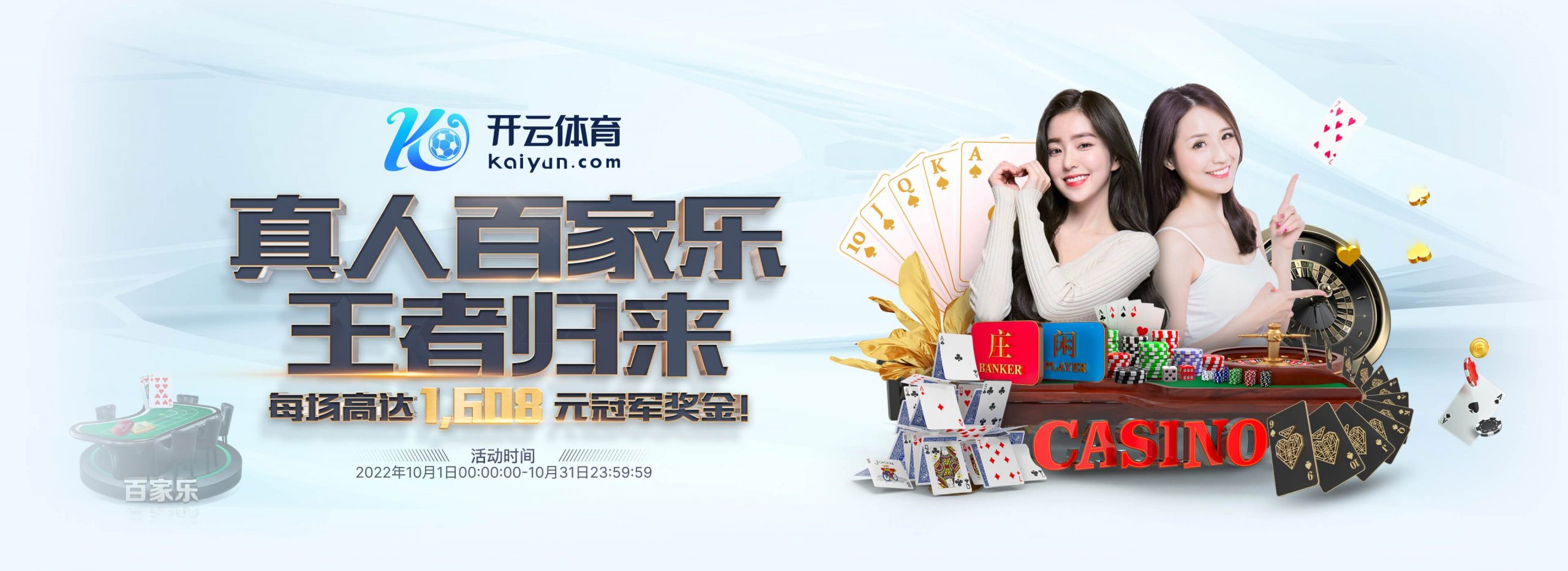 白鲸体育体育正式成为英超曼联合作伙伴！