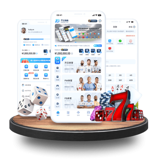 白鲸体育全站APP界面